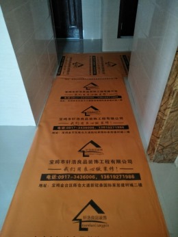 世纪景园