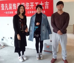 壹凡工地20170419