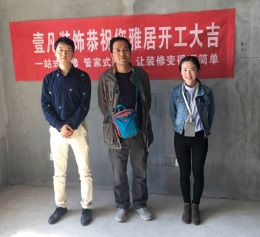 眉县恒兴君逸大厦