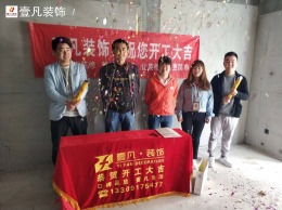 盛世华庄
