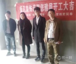 水岸豪庭李先生的新家