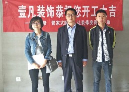 凤翔大正小区李先生的新家20170519