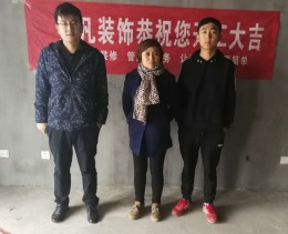 岐山县雅荷新城