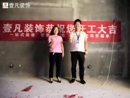 岐山县盛世华庭