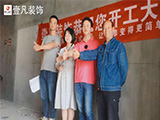 岐山县凤仪国际