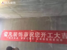岐山县蔡家坡京泰经适房小区