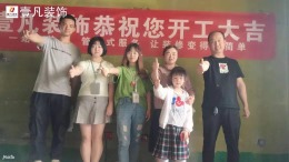 岐山县盛世华庭