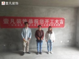 岐山县凤凰现代城