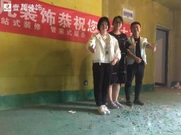 岐山县凤仪国际
