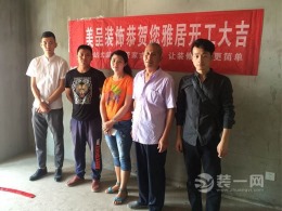 东仁新城宫女士的新家
