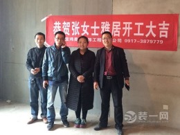 紫金名门张女士的新家
