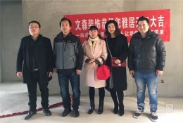 高新锦园郭先生的新家