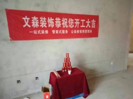 铭德文府