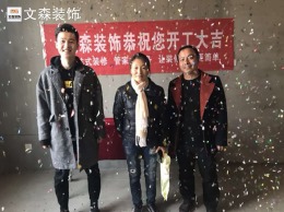 渭滨区海棠西苑
