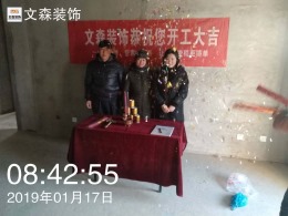 陈仓区城虢和院