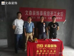 东尚天誉