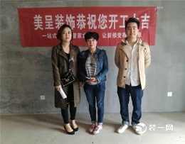 渭滨区永泰名苑工地