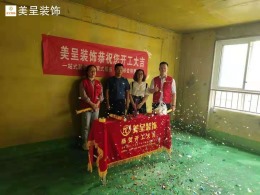 渭滨区聚丰美伦小区