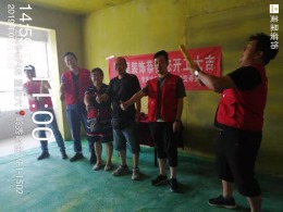 金台区仙逸兰亭别墅
