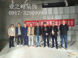 铁五处  川外川态食府