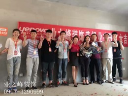 滨河新城
