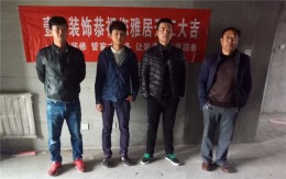 豪城天下王先生的新家