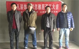 宝鸡装修公司-千渭交警队王先生的新家