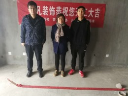 岐山县雅荷新城