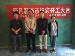 眉县滨河首府