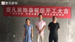 盛世凤鸣时代广场