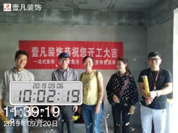 宝成社区