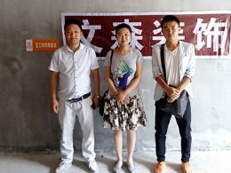 三迪小区
