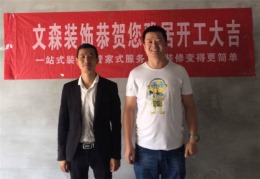 南山明珠