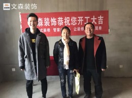 渭滨区海棠西苑