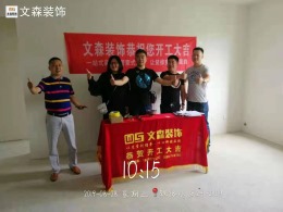 斗鸡铁路小区