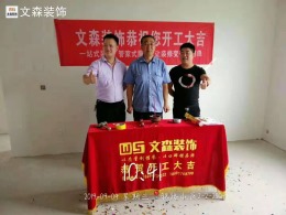 斗鸡铁路小区