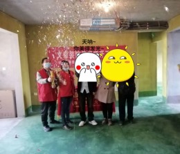 北兴三千城