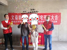 南山明珠