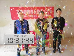 香树湾
