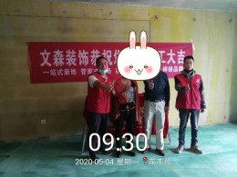 龙丰苑