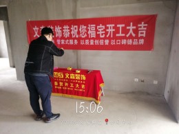 公园华府