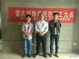 眉县福润天地