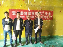 西城国际