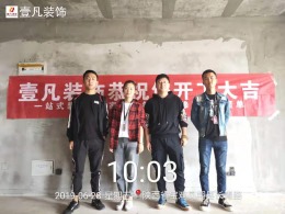 凤翔县凤泉花园