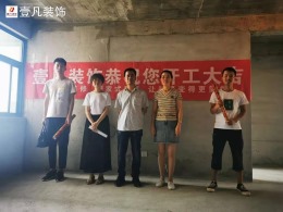凤翔县凤泉花园A区