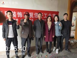 凤翔县农税家属院
