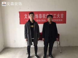 渭滨区高新渭水苑A区