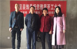 宝鸡装修公司-九悦香都李先生的新家