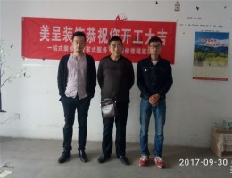 金台区兰宝小区